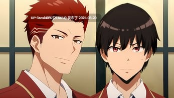 [更新/SLG/PC]#实力至上主义的教室：红色奏鸣曲   #COTE: Red Sonata  v0.19.2 AI汉化版-第7张图片-萌站