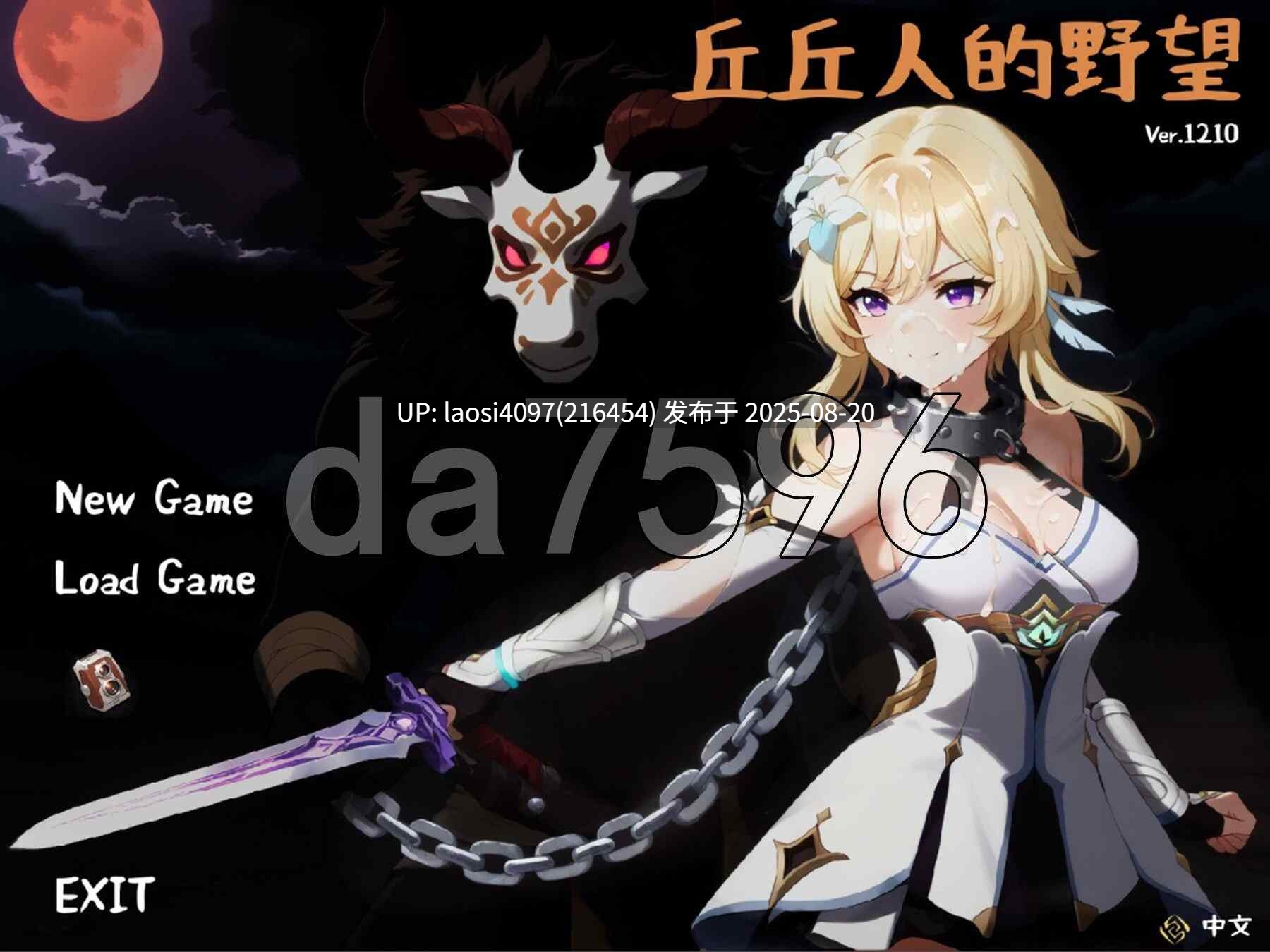 [SLG/PC]#丘丘人的野心 #Hilichurl's Ambition v1.2.0 官方中文版-第2张图片-萌站