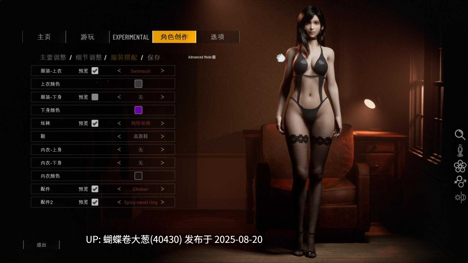 [大体量3D捏脸黄油][全动态互动精致CG神作] 双人会所HomeTogether V0.36.1 七月最新官方中文步兵版 [6G更新度盘]-第4张图片-萌站