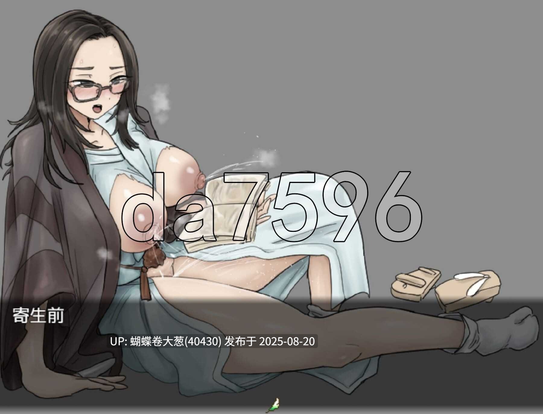 [异种凌辱调教][高傲巫女强姦堕落][女强人阿黑颜高潮失神]寄生虫修行虫[326MB][度盘]-第5张图片-萌站