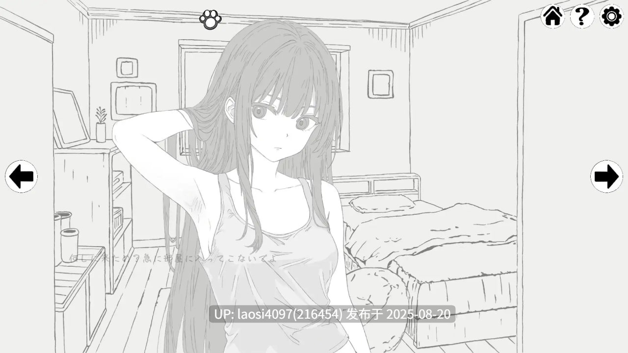 [SLG/PC]#扭曲之梦 #Twisted Dream 官方中文版