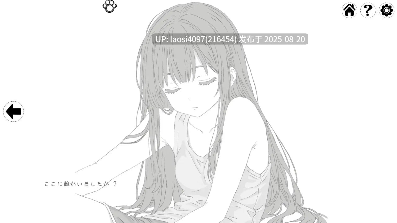 [SLG/PC]#扭曲之梦 #Twisted Dream 官方中文版-第2张图片-萌站