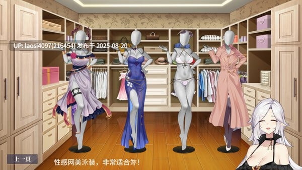 [更新/SLG/PC]#性转契约与痴汉少女 #Sex Change Contract and Molester Girl   #性転契約と痴漢少女 v1.15 官方中文步兵版【2025年08月19日 发售】-第2张图片-萌站