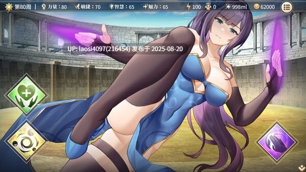 [更新/SLG/PC]#性转契约与痴汉少女 #Sex Change Contract and Molester Girl   #性転契約と痴漢少女 v1.15 官方中文步兵版【2025年08月19日 发售】-第9张图片-萌站