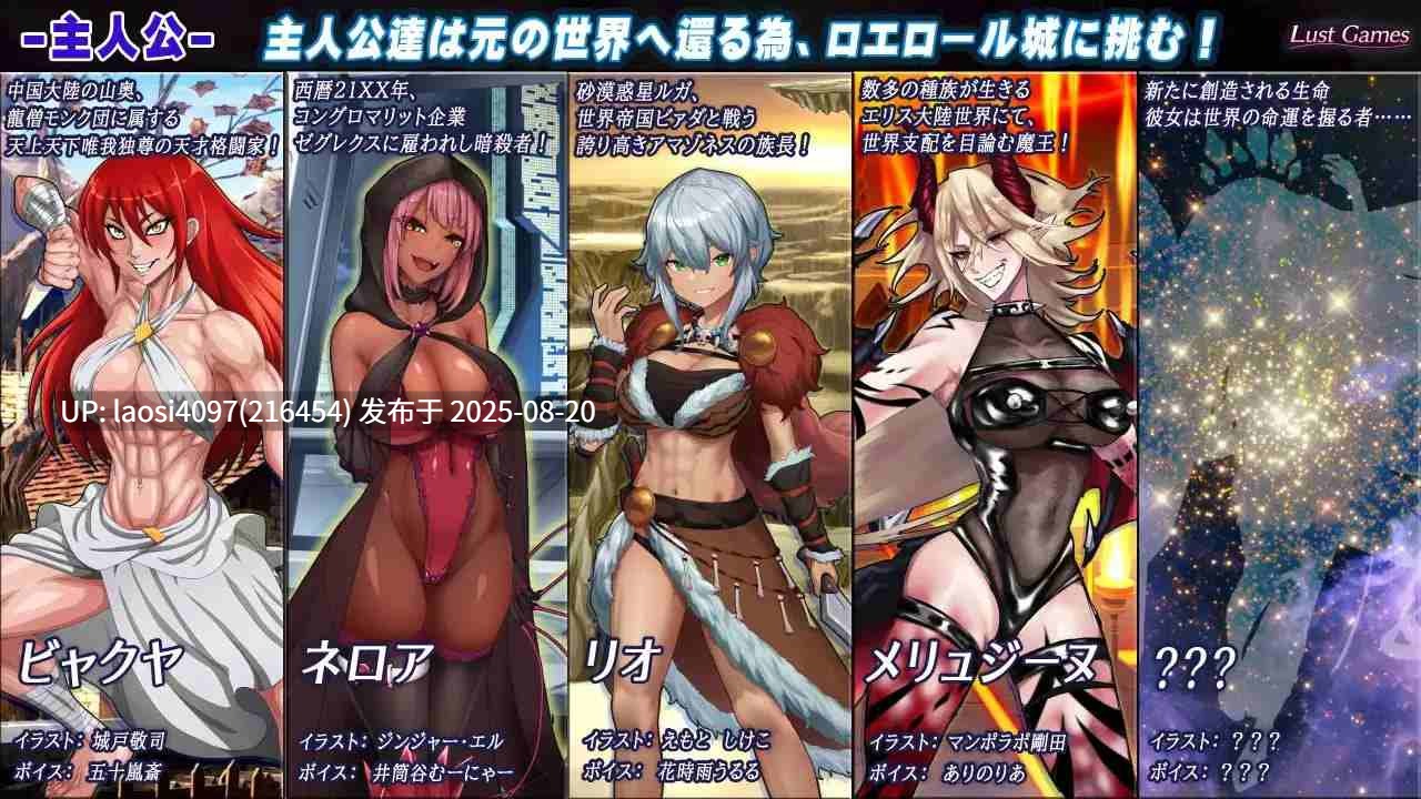 [更新/RPG/PC]#洛埃洛尔的幻淫城 #ロエロールの幻淫城  v2.0 AI汉化版【2025年08月16日 更新】-第3张图片-萌站