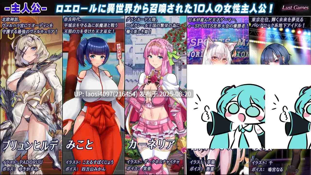[更新/RPG/PC]#洛埃洛尔的幻淫城 #ロエロールの幻淫城  v2.0 AI汉化版【2025年08月16日 更新】-第4张图片-萌站