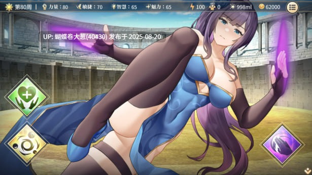 [痴汉群P恶堕][指姦凌辱调教][发情淫乱堕落]性转契约与痴汉少女v1.15[官中步兵][PC][1.79G][百度] -第4张图片-萌站