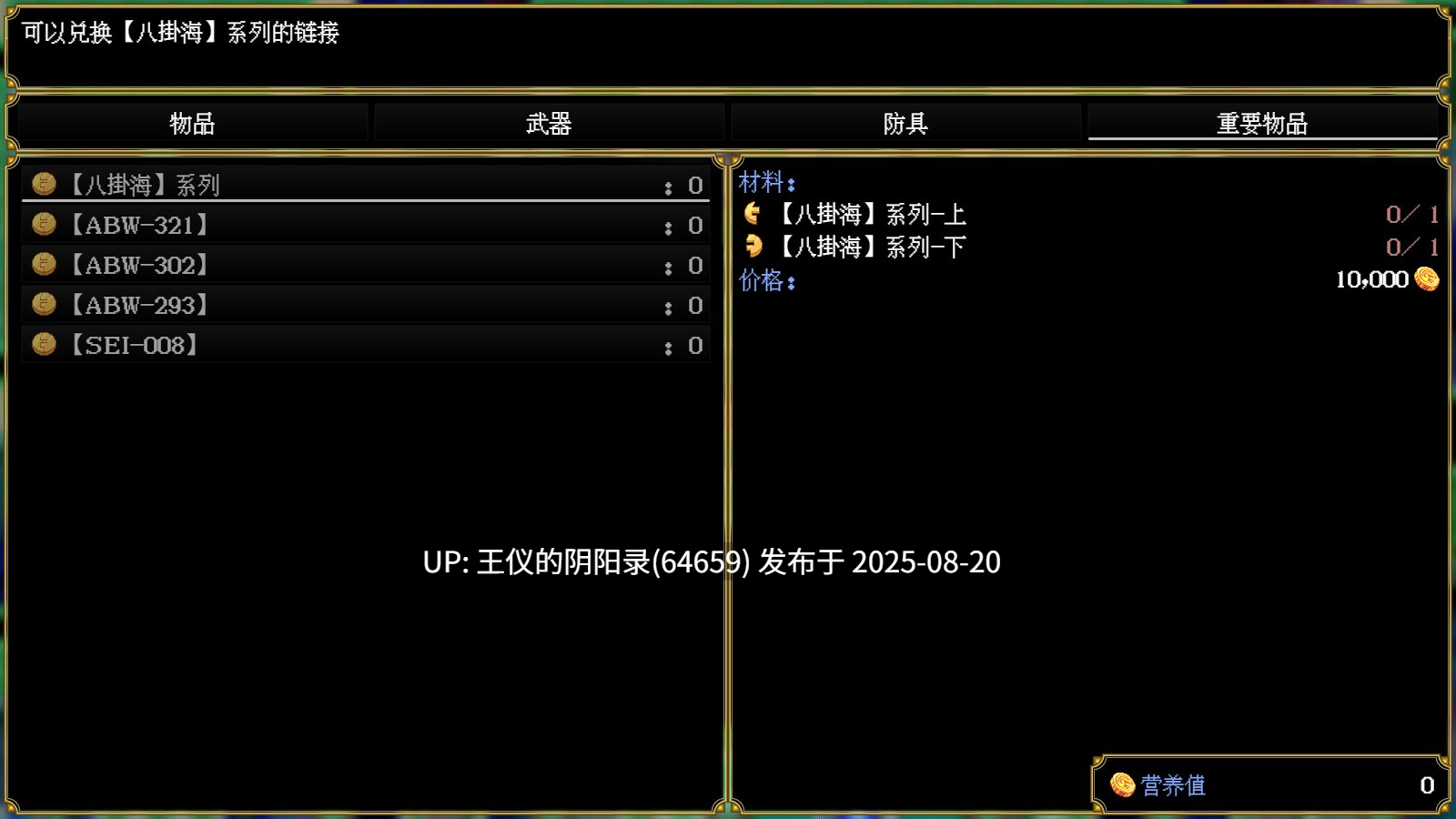 正经的RPG：为片而战-第2张图片-萌站