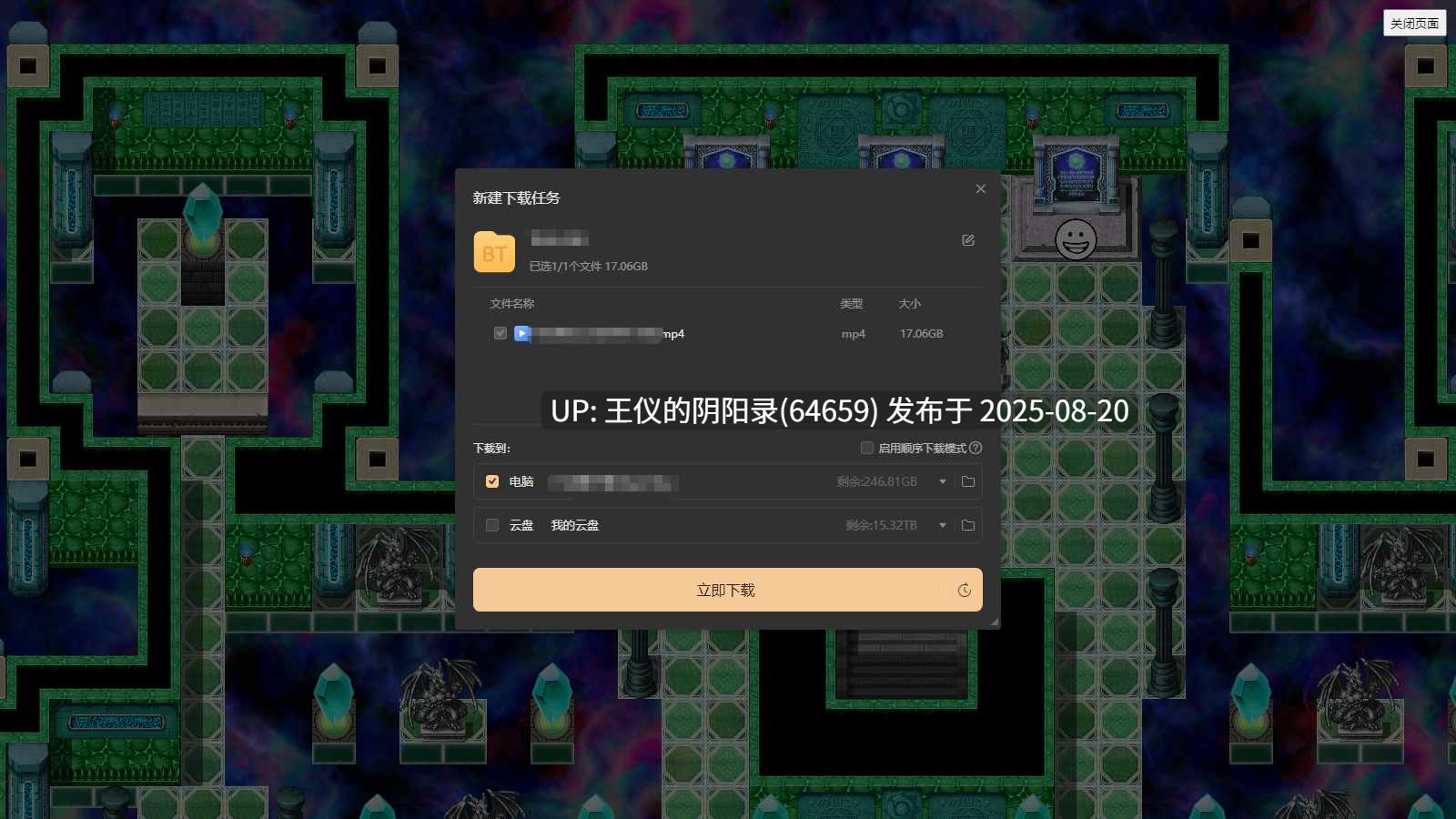 正经的RPG：为片而战-第4张图片-萌站