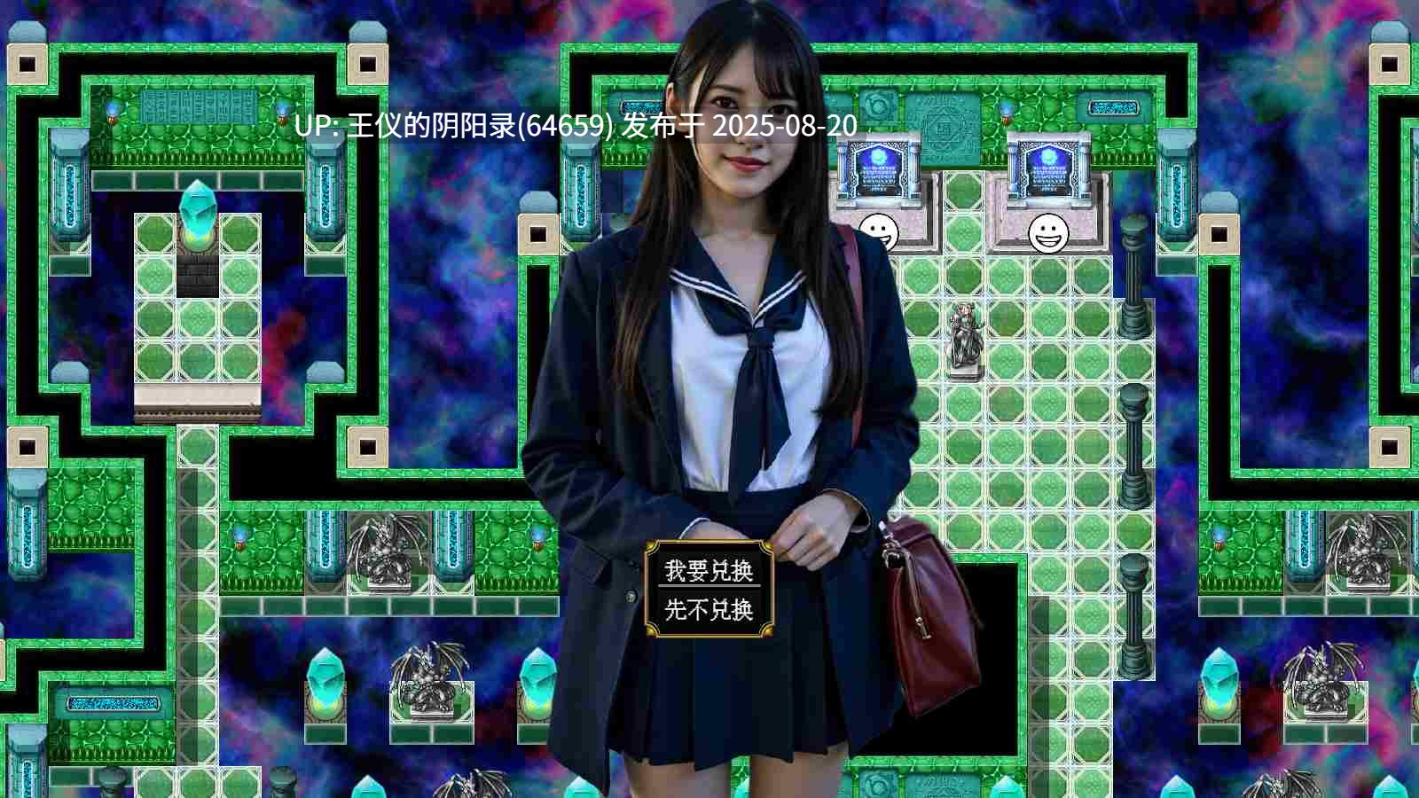 正经的RPG：为片而战-第5张图片-萌站