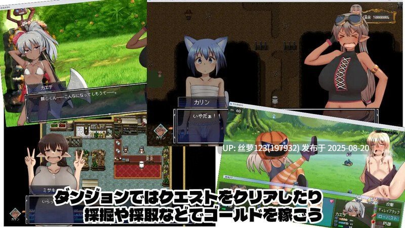 [更新/RPG/PC]#讨债猎人卡琳与魔法师的迷宫 #借金ハンターカリンと魔法使いの迷宮 v1.041 AI汉化版-第3张图片-萌站