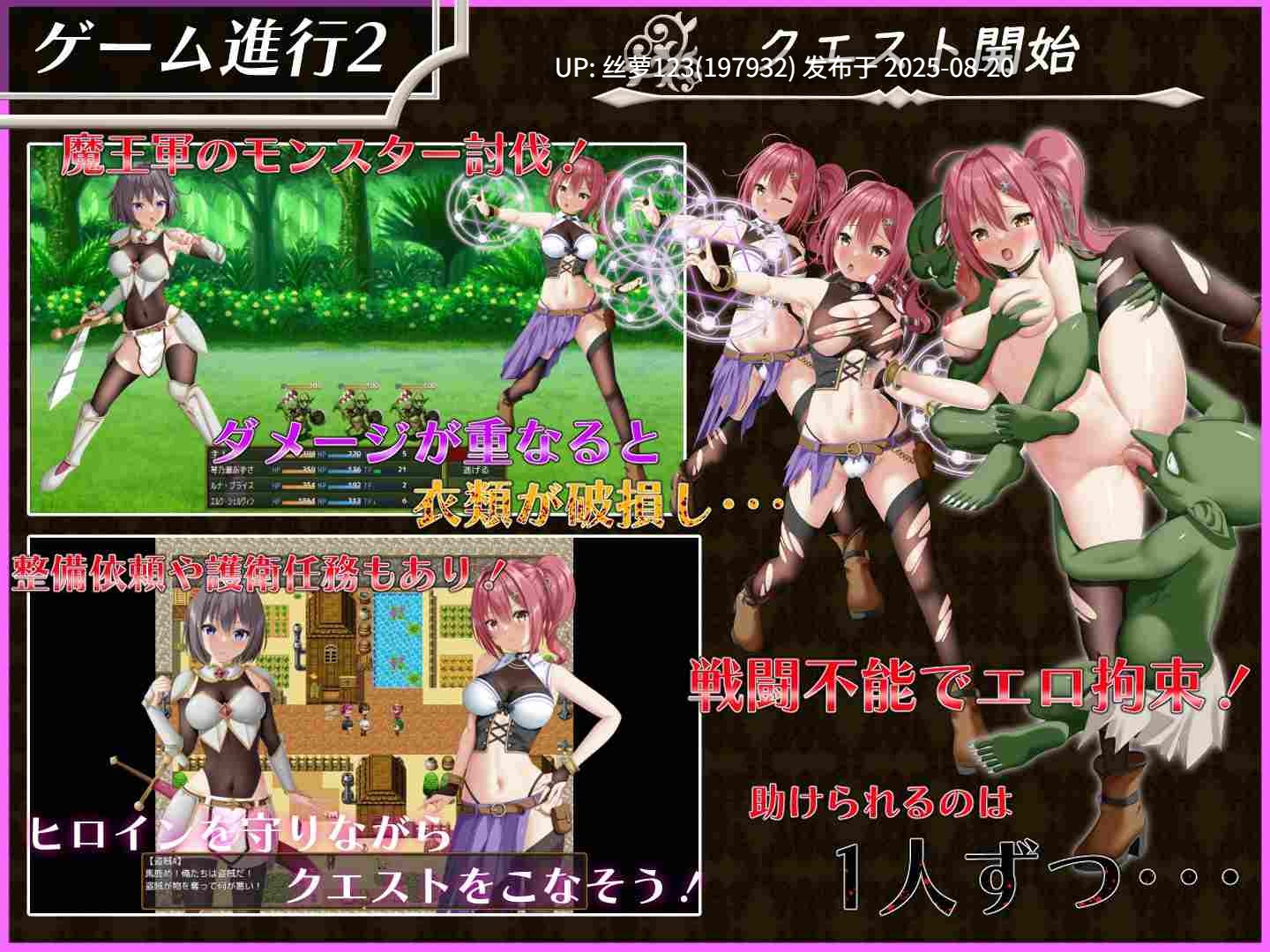 [更新/RPG/PC]#平行救援 #パラレルリリーフ v1.7 AI汉化版-第2张图片-萌站