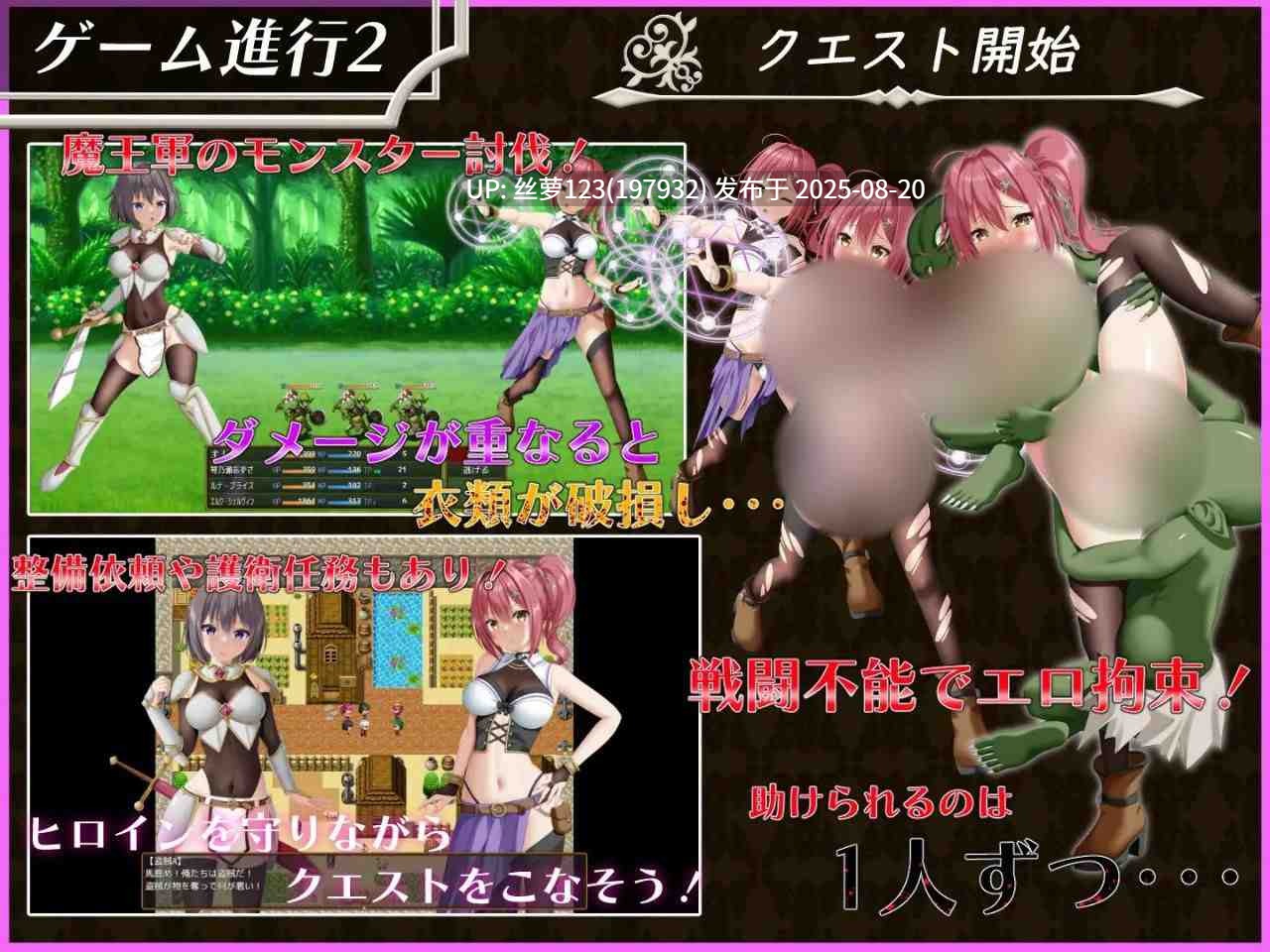 [更新/RPG/PC]#平行救援 #パラレルリリーフ v1.7 AI汉化版-第4张图片-萌站