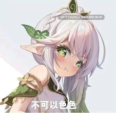 [娇小] 小萝莉极品粉穴紫薇-第4张图片-萌站