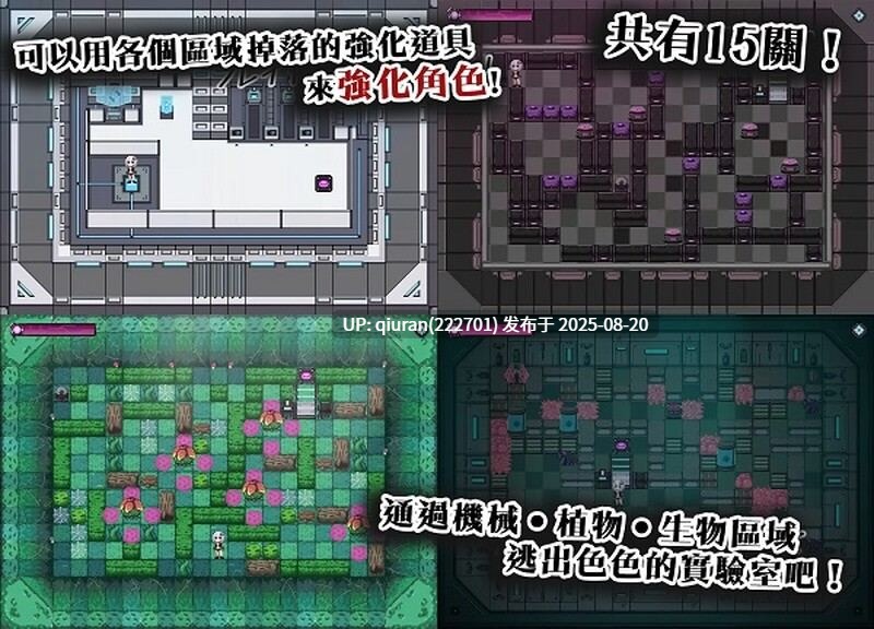 [日式RPG] 丘露库酱与实验室 てゅるくちゃんとエッチなラボラトリSTEAM官中版+DLC [200M]-第2张图片-萌站
