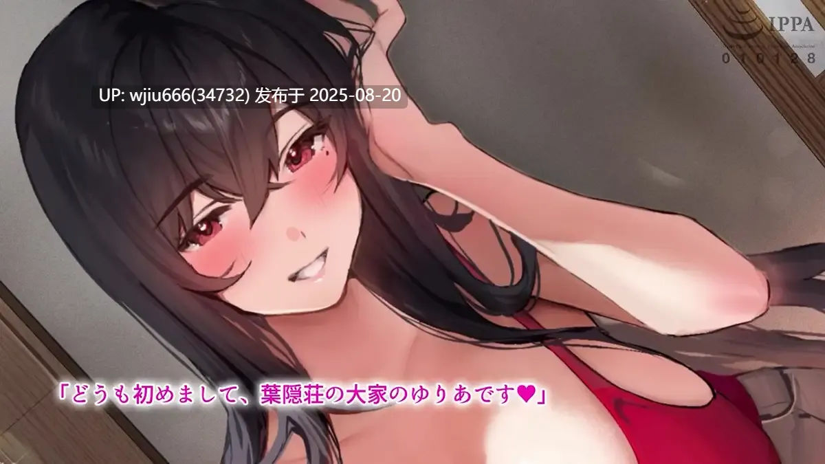 落ち込む僕を全肯定してくれる優しくてえっち好きすぎな寮の大家