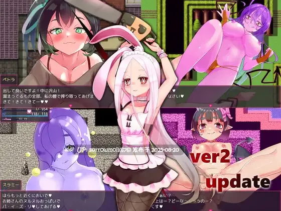 【DLsite/汉化/动画/战斗H/人外娘/魔物娘/魅魔/淫魔/色诱/奇幻/反向奸/男性受】メルティブレイブ キトゥンズ 熔化勇者 小猫咪【RJ01135352/社团名:さーくるてくあ】-第7张图片-萌站 【DLsite/汉化/动画/战斗H/人外娘/魔物娘/魅魔/淫魔/色诱/奇幻/反向奸/男性受】メルティブレイブ キトゥンズ 熔化勇者 小猫咪【RJ01135352/社团名:さーくるてくあ】-第7张图片-萌站