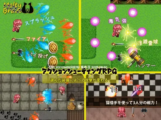 【DLsite/汉化/动画/战斗H/人外娘/魔物娘/魅魔/淫魔/色诱/奇幻/反向奸/男性受】メルティブレイブ キトゥンズ 熔化勇者 小猫咪【RJ01135352/社团名:さーくるてくあ】-第4张图片-萌站 【DLsite/汉化/动画/战斗H/人外娘/魔物娘/魅魔/淫魔/色诱/奇幻/反向奸/男性受】メルティブレイブ キトゥンズ 熔化勇者 小猫咪【RJ01135352/社团名:さーくるてくあ】-第4张图片-萌站