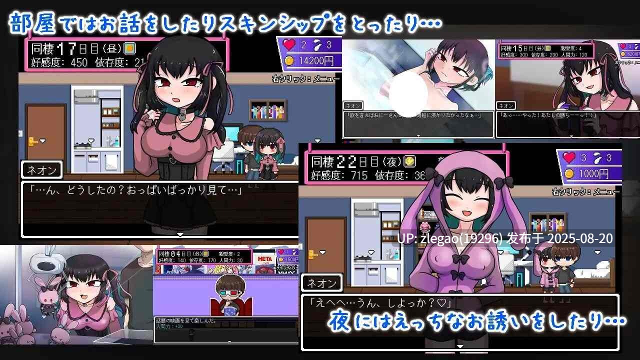 【PC/AI/存档】地雷酱・大危机~ でぃぺんど・だいあり~v1.0.2-第3张图片-萌站 【PC/AI/存档】地雷酱・大危机~ でぃぺんど・だいあり~v1.0.2-第3张图片-萌站