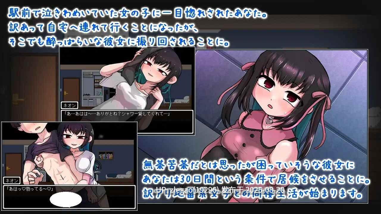 【PC/AI/存档】地雷酱・大危机~ でぃぺんど・だいあり~v1.0.2-第5张图片-萌站 【PC/AI/存档】地雷酱・大危机~ でぃぺんど・だいあり~v1.0.2-第5张图片-萌站