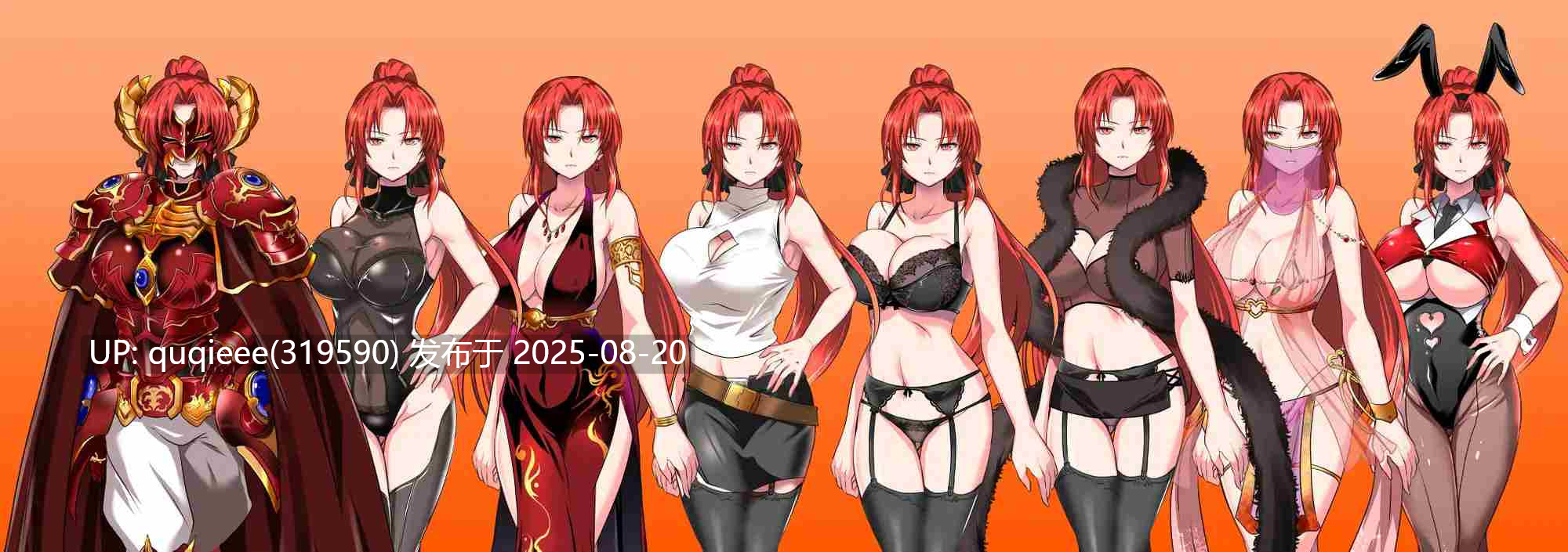 【爆款RPG/官中/步兵/多人/中出/巨乳/卖春/PC】赤发魔神-第16张图片-萌站 【爆款RPG/官中/步兵/多人/中出/巨乳/卖春/PC】赤发魔神-第16张图片-萌站