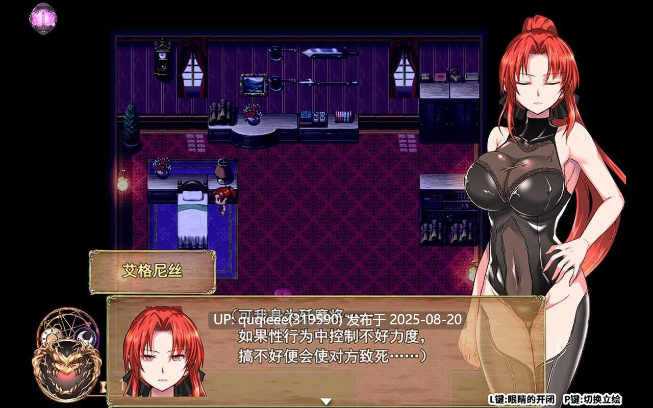 【爆款RPG/官中/步兵/多人/中出/巨乳/卖春/PC】赤发魔神-第11张图片-萌站 【爆款RPG/官中/步兵/多人/中出/巨乳/卖春/PC】赤发魔神-第11张图片-萌站