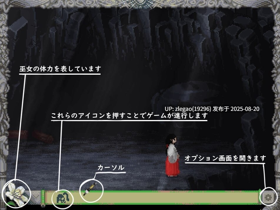 【PC/生肉/动态】祭品 贄 -Sacrifice-v25.07.21-第2张图片-萌站 【PC/生肉/动态】祭品 贄 -Sacrifice-v25.07.21-第2张图片-萌站