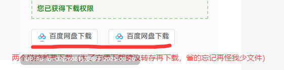 【爆款RPG/官中/骨科/贫乳/处女/妹妹】无法忍耐的处男哥哥和不直率的叛逆妹妹 官方中文版+全回想存档+DLC01-05整合【4.02G/CV】