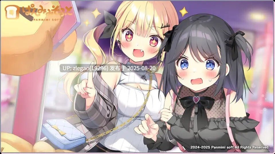 【PC/汉化/动态/存档】哥哥加油！由利和秘密恋爱 おにいちゃんコンティニュー！ ゆうりとしーくれっとらぶ