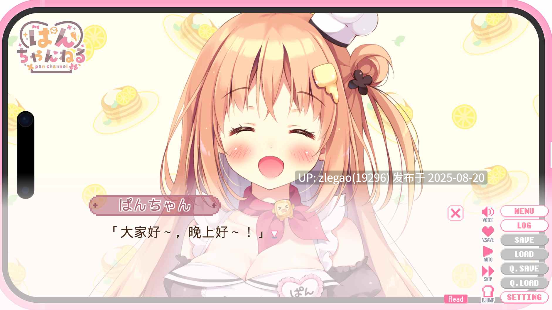 【PC/汉化/动态/存档】哥哥加油！由利和秘密恋爱 おにいちゃんコンティニュー！ ゆうりとしーくれっとらぶ-第6张图片-萌站