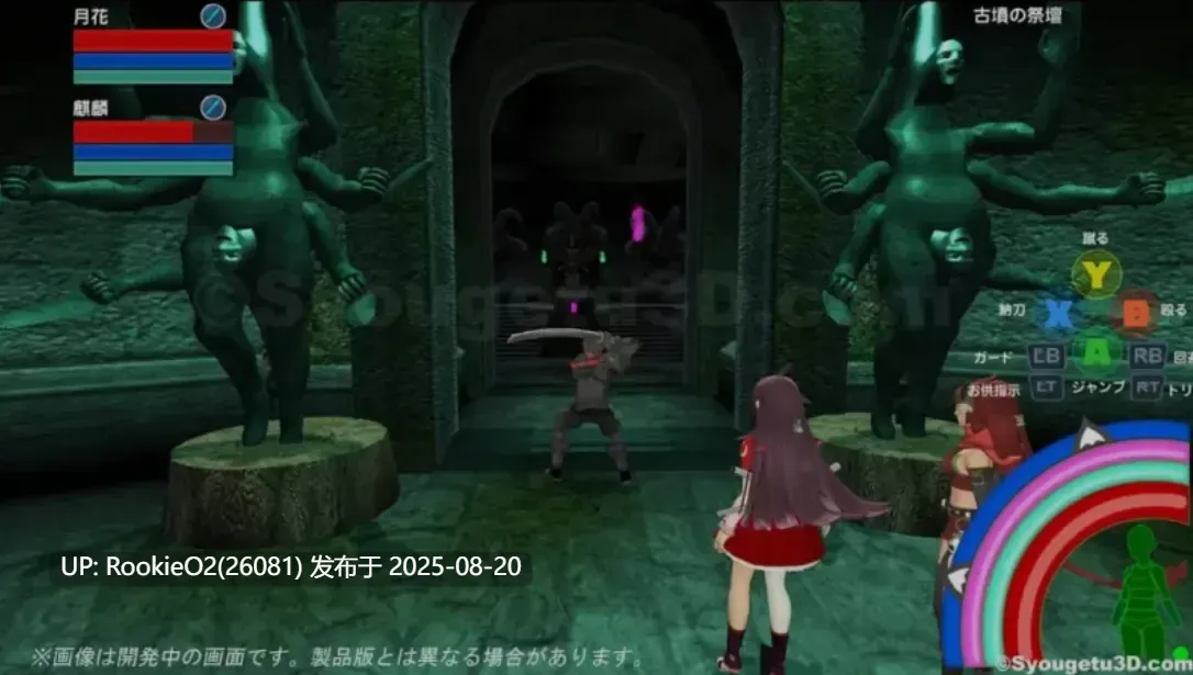 【日式ACT/机翻/3D/动态】封锁迷宫转生「炬独之迷宫」 挂载机翻汉化版 Ver1.003【950M/新作/CV】-第4张图片-萌站 【日式ACT/机翻/3D/动态】封锁迷宫转生「炬独之迷宫」 挂载机翻汉化版 Ver1.003【950M/新作/CV】-第4张图片-萌站