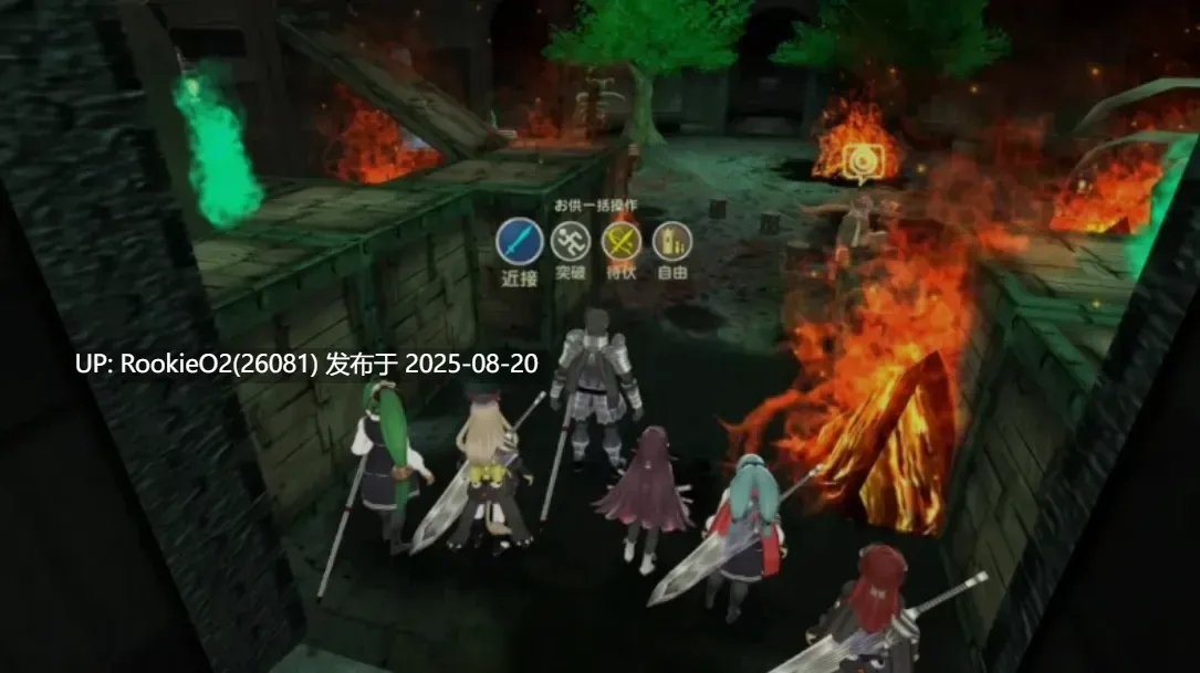 【日式ACT/机翻/3D/动态】封锁迷宫转生「炬独之迷宫」 挂载机翻汉化版 Ver1.003【950M/新作/CV】-第5张图片-萌站 【日式ACT/机翻/3D/动态】封锁迷宫转生「炬独之迷宫」 挂载机翻汉化版 Ver1.003【950M/新作/CV】-第5张图片-萌站