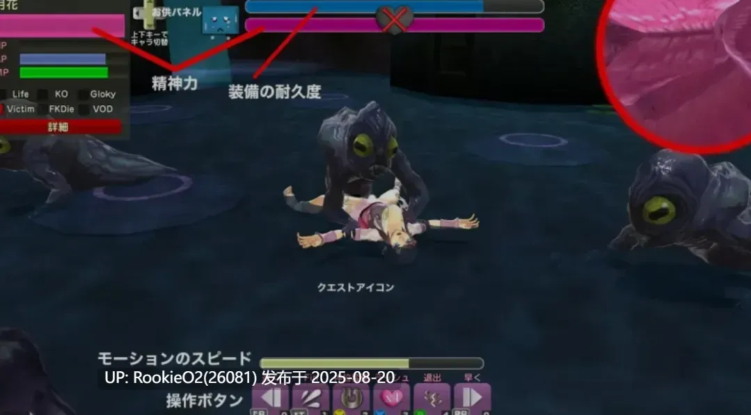 【日式ACT/机翻/3D/动态】封锁迷宫转生「炬独之迷宫」 挂载机翻汉化版 Ver1.003【950M/新作/CV】-第6张图片-萌站 【日式ACT/机翻/3D/动态】封锁迷宫转生「炬独之迷宫」 挂载机翻汉化版 Ver1.003【950M/新作/CV】-第6张图片-萌站