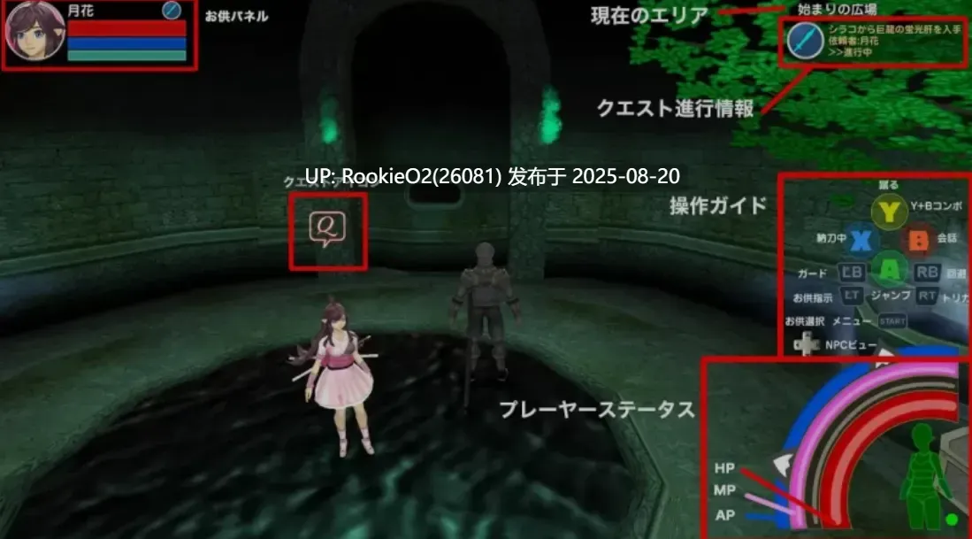 【日式ACT/机翻/3D/动态】封锁迷宫转生「炬独之迷宫」 挂载机翻汉化版 Ver1.003【950M/新作/CV】-第8张图片-萌站 【日式ACT/机翻/3D/动态】封锁迷宫转生「炬独之迷宫」 挂载机翻汉化版 Ver1.003【950M/新作/CV】-第8张图片-萌站