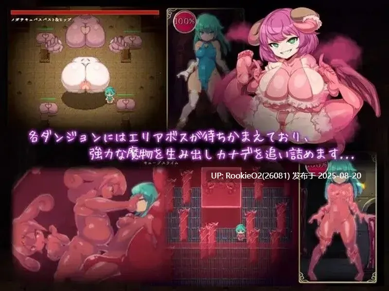 【日系ACT/官中/全动态/像素/扶她/女同】魔导士小奏的扶她地牢探险 魔導士カナデのふたなりダンジョンQuest Build.10760890 STEAM官方中文版【948M】-第3张图片-萌站 【日系ACT/官中/全动态/像素/扶她/女同】魔导士小奏的扶她地牢探险 魔導士カナデのふたなりダンジョンQuest Build.10760890 STEAM官方中文版【948M】-第3张图片-萌站