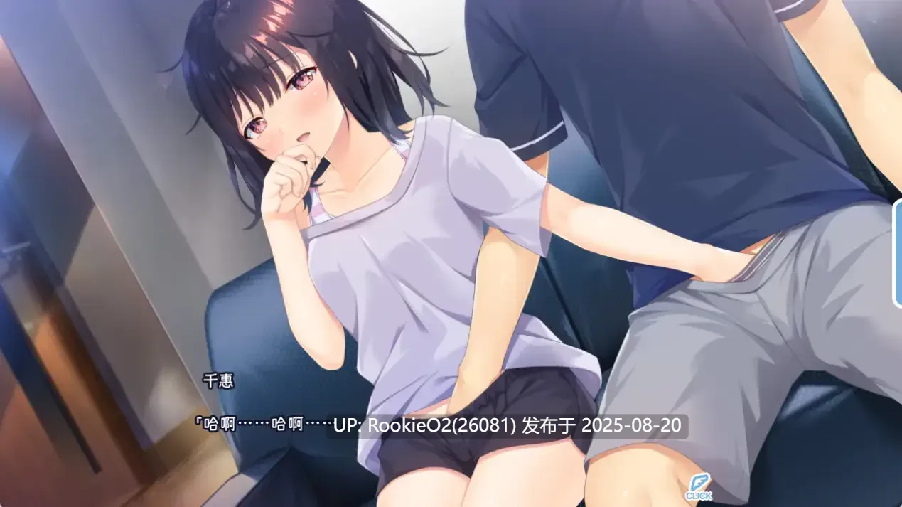 【爆款RPG/官中/骨科/贫乳/处女/妹妹】无法忍耐的处男哥哥和不直率的叛逆妹妹 官方中文版+全回想存档+DLC01-05整合【4.02G/CV】-第8张图片-萌站 【爆款RPG/官中/骨科/贫乳/处女/妹妹】无法忍耐的处男哥哥和不直率的叛逆妹妹 官方中文版+全回想存档+DLC01-05整合【4.02G/CV】-第8张图片-萌站