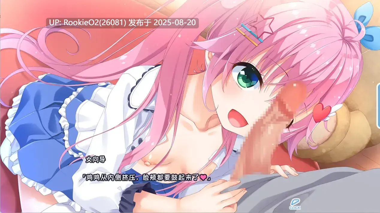 【爆款RPG/官中/骨科/贫乳/处女/妹妹】无法忍耐的处男哥哥和不直率的叛逆妹妹 官方中文版+全回想存档+DLC01-05整合【4.02G/CV】-第12张图片-萌站 【爆款RPG/官中/骨科/贫乳/处女/妹妹】无法忍耐的处男哥哥和不直率的叛逆妹妹 官方中文版+全回想存档+DLC01-05整合【4.02G/CV】-第12张图片-萌站