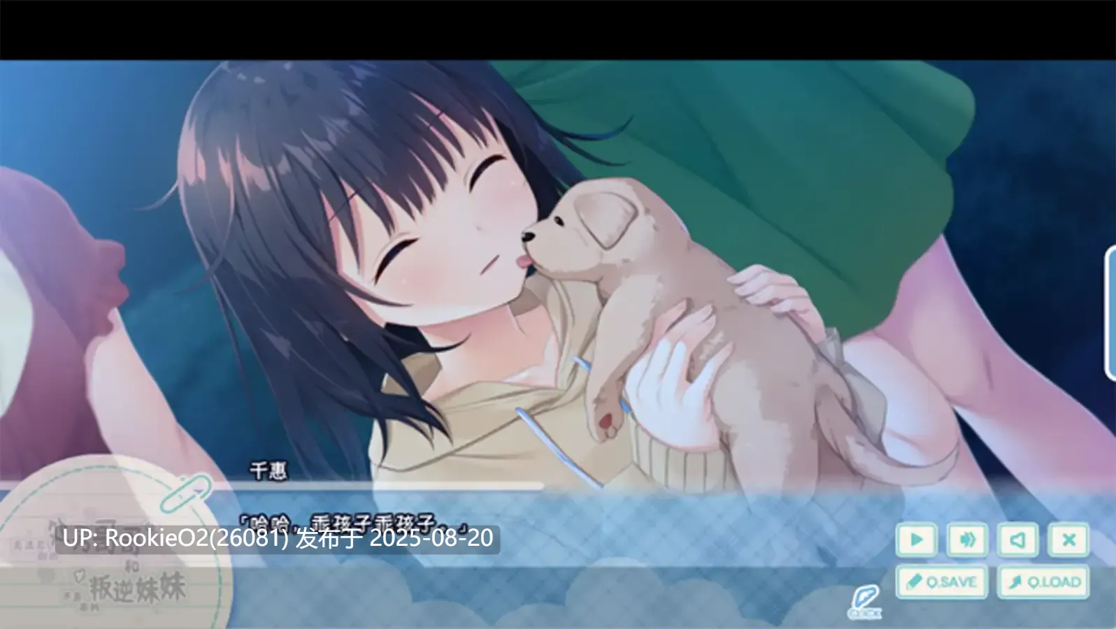 【爆款RPG/官中/骨科/贫乳/处女/妹妹】无法忍耐的处男哥哥和不直率的叛逆妹妹 官方中文版+全回想存档+DLC01-05整合【4.02G/CV】-第13张图片-萌站 【爆款RPG/官中/骨科/贫乳/处女/妹妹】无法忍耐的处男哥哥和不直率的叛逆妹妹 官方中文版+全回想存档+DLC01-05整合【4.02G/CV】-第13张图片-萌站