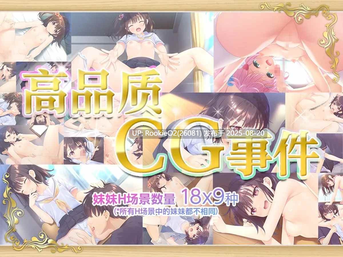 【爆款RPG/官中/骨科/贫乳/处女/妹妹】无法忍耐的处男哥哥和不直率的叛逆妹妹 官方中文版+全回想存档+DLC01-05整合【4.02G/CV】-第15张图片-萌站 【爆款RPG/官中/骨科/贫乳/处女/妹妹】无法忍耐的处男哥哥和不直率的叛逆妹妹 官方中文版+全回想存档+DLC01-05整合【4.02G/CV】-第15张图片-萌站