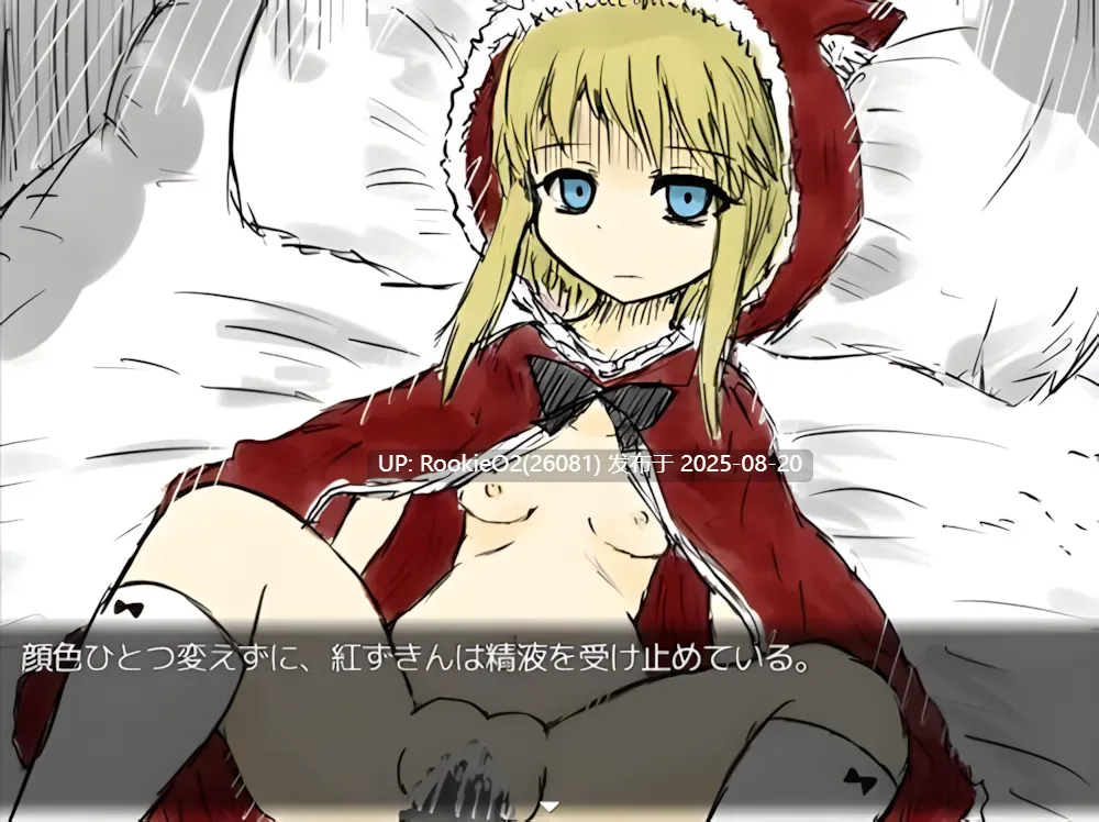 【日系RPG/官中/步兵/开放世界/多结局/猎奇/黑暗/重口】BLACK SOULS 黒の童話と五魔姫 Ver1.1 官方中文步兵版【829M】-第3张图片-萌站 【日系RPG/官中/步兵/开放世界/多结局/猎奇/黑暗/重口】BLACK SOULS 黒の童話と五魔姫 Ver1.1 官方中文步兵版【829M】-第3张图片-萌站