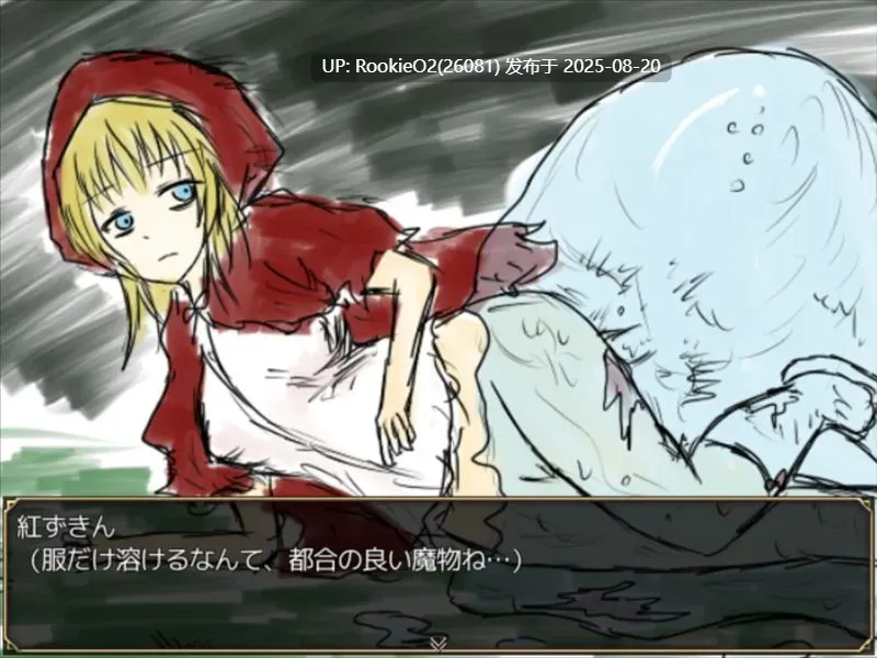 【日系RPG/官中/步兵/开放世界/多结局/猎奇/黑暗/重口】BLACK SOULS 黒の童話と五魔姫 Ver1.1 官方中文步兵版【829M】-第4张图片-萌站 【日系RPG/官中/步兵/开放世界/多结局/猎奇/黑暗/重口】BLACK SOULS 黒の童話と五魔姫 Ver1.1 官方中文步兵版【829M】-第4张图片-萌站