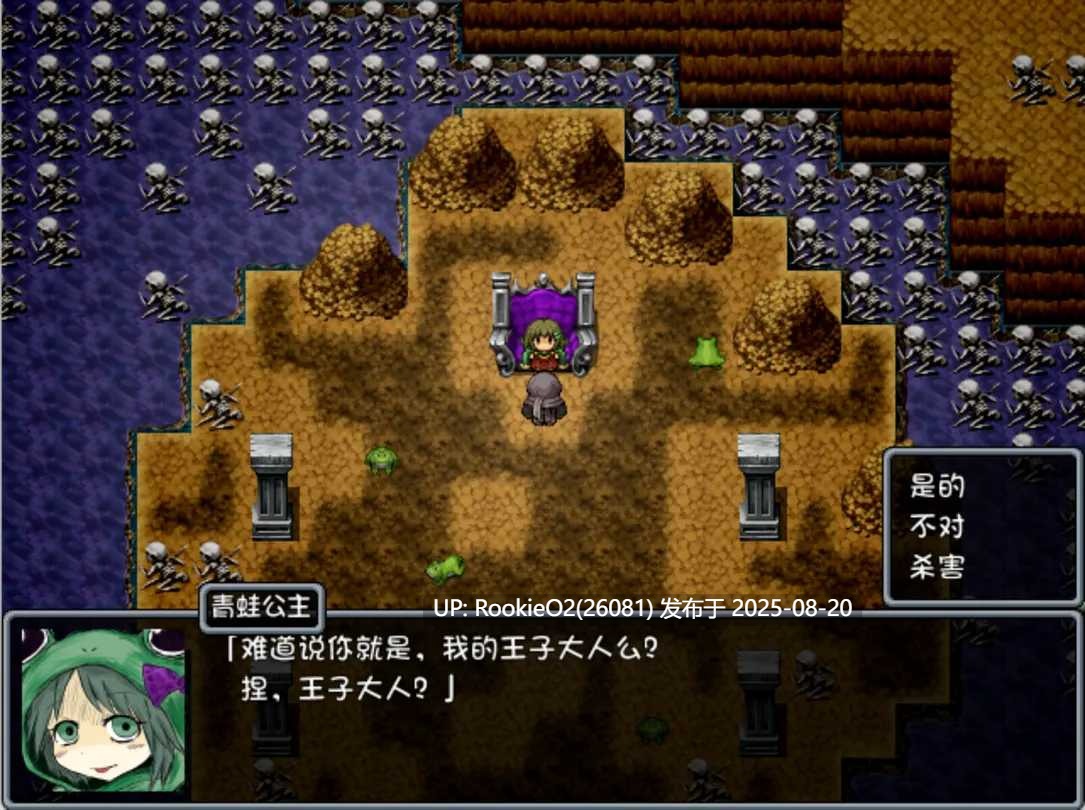 【日系RPG/官中/步兵/开放世界/多结局/猎奇/黑暗/重口】BLACK SOULS 黒の童話と五魔姫 Ver1.1 官方中文步兵版【829M】-第10张图片-萌站 【日系RPG/官中/步兵/开放世界/多结局/猎奇/黑暗/重口】BLACK SOULS 黒の童話と五魔姫 Ver1.1 官方中文步兵版【829M】-第10张图片-萌站