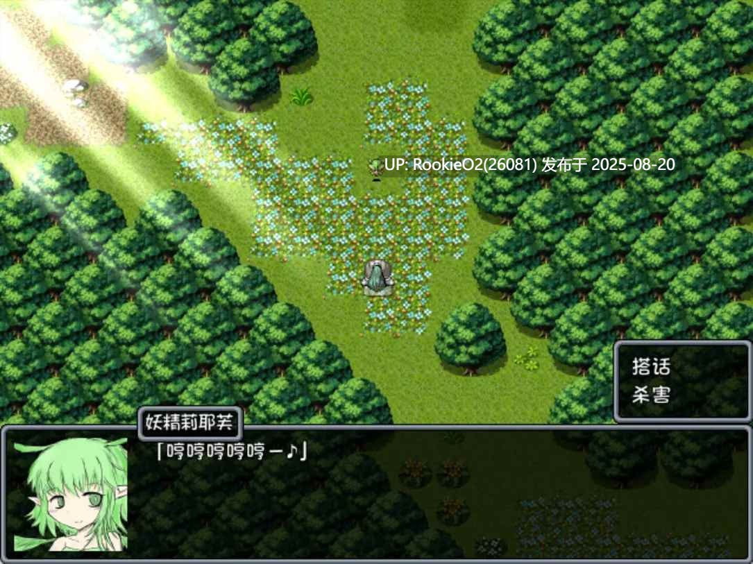【日系RPG/官中/步兵/开放世界/多结局/猎奇/黑暗/重口】BLACK SOULS 黒の童話と五魔姫 Ver1.1 官方中文步兵版【829M】-第14张图片-萌站 【日系RPG/官中/步兵/开放世界/多结局/猎奇/黑暗/重口】BLACK SOULS 黒の童話と五魔姫 Ver1.1 官方中文步兵版【829M】-第14张图片-萌站