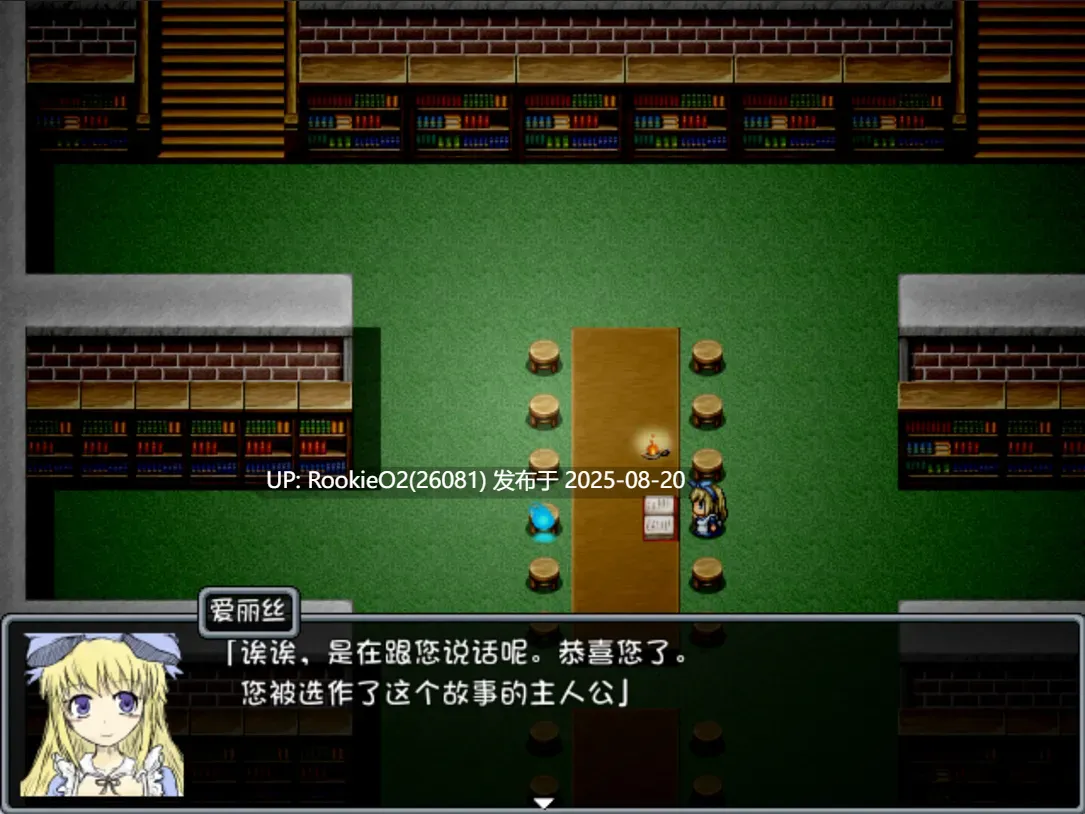 【日系RPG/官中/步兵/开放世界/多结局/猎奇/黑暗/重口】BLACK SOULS 黒の童話と五魔姫 Ver1.1 官方中文步兵版【829M】-第19张图片-萌站 【日系RPG/官中/步兵/开放世界/多结局/猎奇/黑暗/重口】BLACK SOULS 黒の童話と五魔姫 Ver1.1 官方中文步兵版【829M】-第19张图片-萌站
