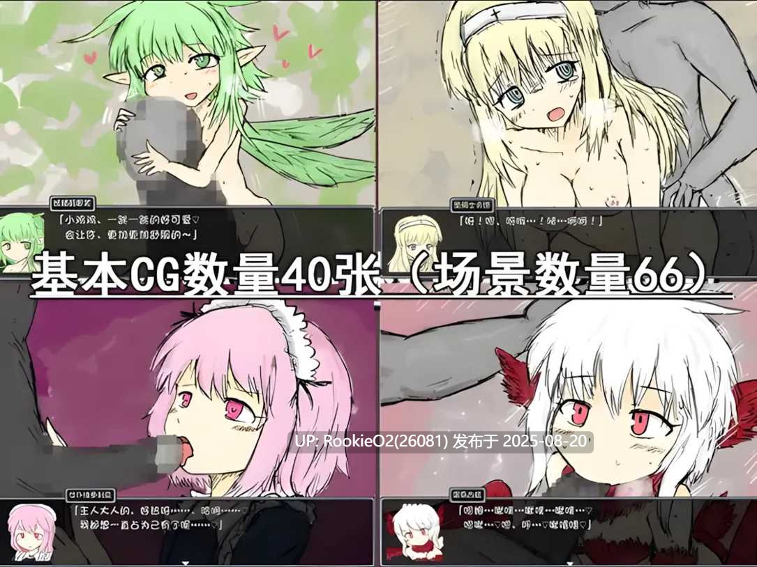 【日系RPG/官中/步兵/开放世界/多结局/猎奇/黑暗/重口】BLACK SOULS 黒の童話と五魔姫 Ver1.1 官方中文步兵版【829M】-第20张图片-萌站 【日系RPG/官中/步兵/开放世界/多结局/猎奇/黑暗/重口】BLACK SOULS 黒の童話と五魔姫 Ver1.1 官方中文步兵版【829M】-第20张图片-萌站