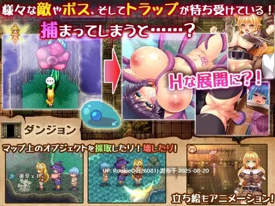 【日系ARPG/汉化/扶她/PC+安卓joi/巨乳/女同/汉化】三位一体-银魔和少女的调教迷宫 トリニティダンジョン~银魔と少女とエッチな迷宮~AI汉化内嵌版+存档【1.80G】-第12张图片-萌站 【日系ARPG/汉化/扶她/PC+安卓joi/巨乳/女同/汉化】三位一体-银魔和少女的调教迷宫 トリニティダンジョン~银魔と少女とエッチな迷宮~AI汉化内嵌版+存档【1.80G】-第12张图片-萌站