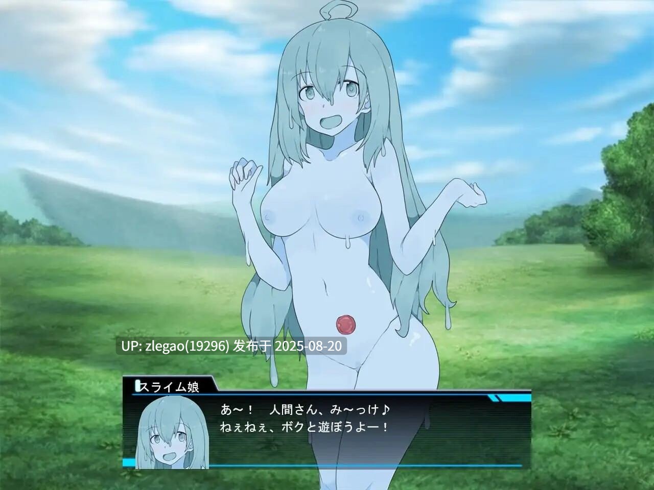 【PC/AI/战旗】勇者罗伊的冒险~被魔物娘侵犯的我~ 勇者ロイの冒険~もんすたーむすめに犯されるボク~-第2张图片-萌站 【PC/AI/战旗】勇者罗伊的冒险~被魔物娘侵犯的我~ 勇者ロイの冒険~もんすたーむすめに犯されるボク~-第2张图片-萌站