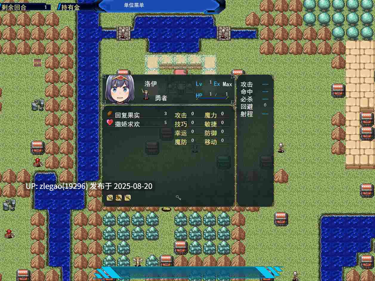 【PC/AI/战旗】勇者罗伊的冒险~被魔物娘侵犯的我~ 勇者ロイの冒険~もんすたーむすめに犯されるボク~-第3张图片-萌站 【PC/AI/战旗】勇者罗伊的冒险~被魔物娘侵犯的我~ 勇者ロイの冒険~もんすたーむすめに犯されるボク~-第3张图片-萌站