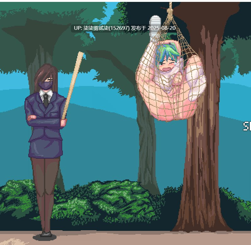 忍者少女にんじゃ修行～走り込み【0.2/PC/ACT/全动态/CV】-第2张图片-萌站