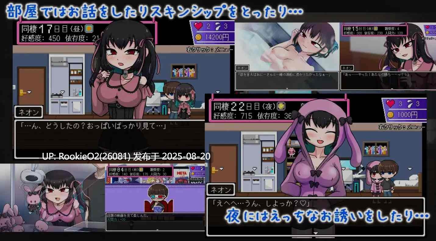 【互动SLG/AI汉化】依赖日记/でぃぺんど・だいあり Ver1.02 AI汉化版【1.2g/新作】-第4张图片-萌站 【互动SLG/AI汉化】依赖日记/でぃぺんど・だいあり Ver1.02 AI汉化版【1.2g/新作】-第4张图片-萌站